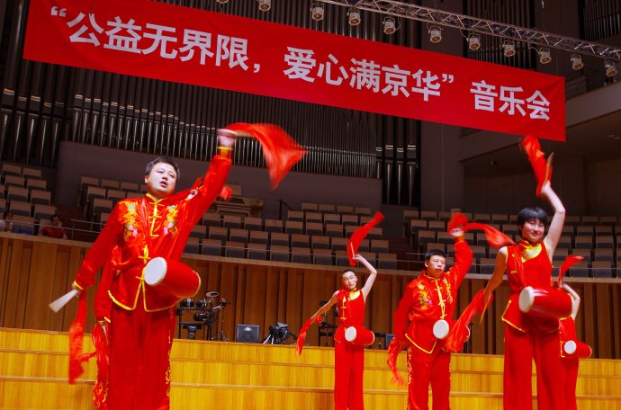 《最炫民族风》—北京市顺义区特殊教育学校